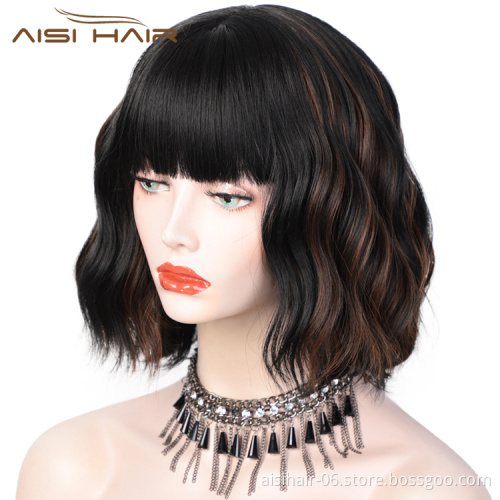 Aisi Hair Short Bob Mixed Black Brown Wig With Neat Bangs Body Wave Short Wavy Wig Heat Resistant Synthetic Fiber Wigs For Women